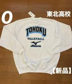 【レア】ミズノ 東北高校 男子バレー部 ユニフォーム パンツ サイズ2XL 2025年最新】東北高校バレー部の人気アイテム - メルカリ