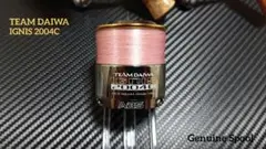 【生産終了部品】ダイワ TDイグニス 2004C 純正スプール (スペア用)