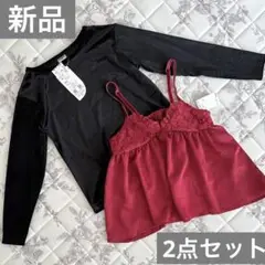 新品　タグ付き　長袖　Tシャツ　半袖　キャミソール　120 赤　黒