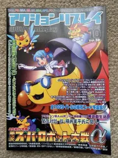 2025年最新】アクションリプレイ PS2の人気アイテム - メルカリ