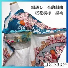 Item thumbnail for item 85387827-facb-451e-a204-1c8bb2de749a