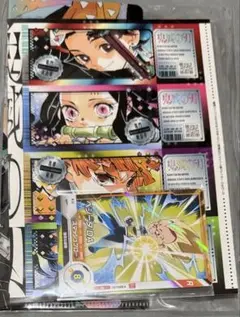 鬼滅の刃　最強ジャンプ　2025年9月号　付録　セット