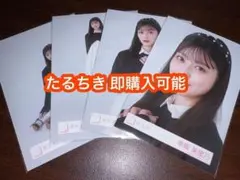 幸阪茉里乃 櫻坂46 クラシックコーデ 生写真 4種コンプ