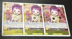 Item thumbnail for item d86c5da5-3a93-439f-9f9f-26e5d916adf4