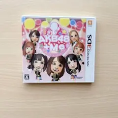 【美品】3DSソフト AKB48＋Me
