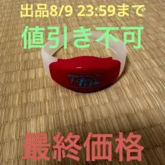 斉藤朱夏 朱演2022 キミとはだしの青春 シリコンバングルライト
