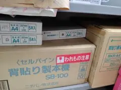 Item thumbnail for item 67d9b03e-f05a-4271-ae87-de9daf4ac026