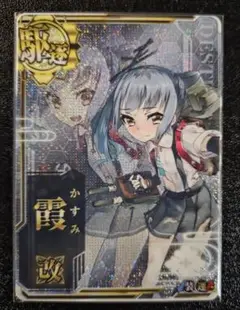 艦これアーケード　霞改　中破ホロ