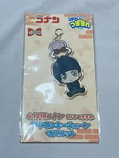 名探偵コナン アクリルキーチェーン UFOつままれ