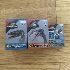 FurYu マグネットフィギュア モササウルス ケツァルコアトルス