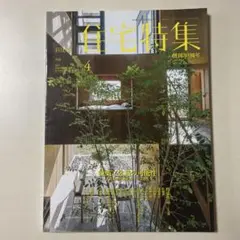 Item thumbnail for item 1dc51148-a357-47d6-93cc-7573b2dc98b3