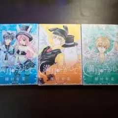超貴重！満月をさがして　原画集1&2 51TFK5JRAAL._UF350,350_QL50_.jpg