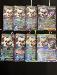 メガユキノオーex RR 8枚セット