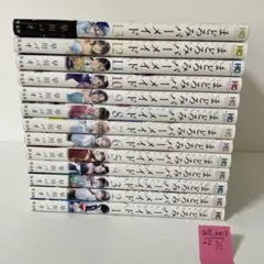 まどろみバーメイド １〜13巻の13冊セット 早川パオ