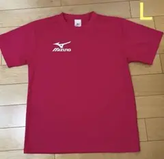 Mizuno ピンクシャツ Lサイズ