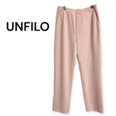 【美品】UNFILO パンツ Sサイズ ピンク ストレッチ きれいめ シンプル