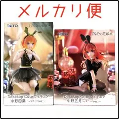 五等分の花嫁＊ Desktop Cute - 中野四葉 /中野五月 - 2点
