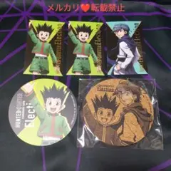 HUNTER × HUNTER 選挙編 アニメイトカフェ ゴン ジン 5点セット