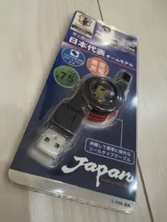 サッカー日本代表チームモデル スマートフォン用 通信USB充電ケーブル約75cm