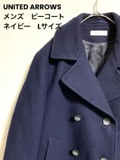 UNITED ARROWS コート