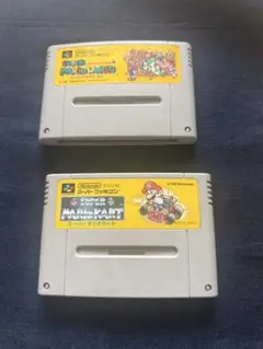 スーパーマリオワールド　スーパーマリオカート　スーパーファミコンソフト2本セット