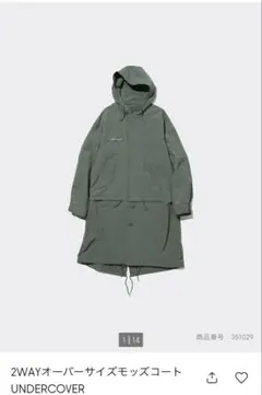 Item thumbnail for item f3667a77-b408-4f01-83a7-3f1e9a693000
