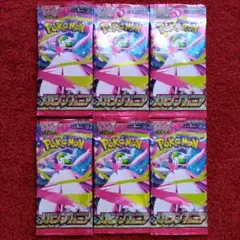 ポケモンカードゲームMEGA メガシンフォニア未開封バラパックまとめ売り