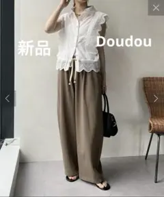 新品　DouDou ドロストスウェットパンツ　モカ2025ss大人気春夏