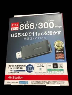 バッファロー WiFi 無線LAN子機 USB3.0用 11ac/n/a/g/b