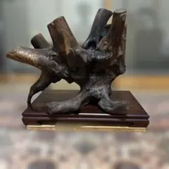木製自然木置物 ダークブラウン 台座付き
