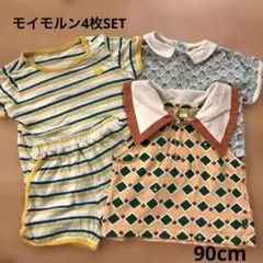 moimoln モイモルン　トップス　パンツ　セット