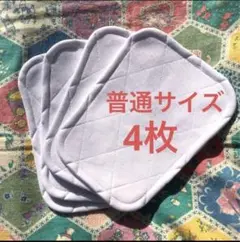 少年野球 膝あて 膝パット 普通サイズ ４枚