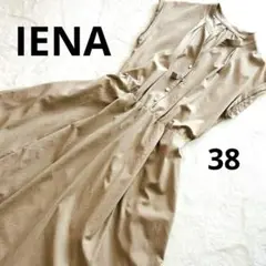 【クリーニング済み】IENA イエナ スキッパーシャツ ワンピース 38
