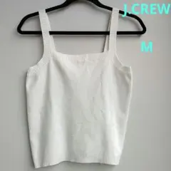 ニットキャミ　J.CREW　ホワイト ストラップ付きニットベスト　M