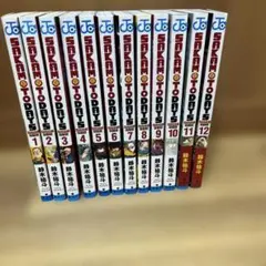 SAKAMOTO DAYS 12