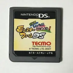 モンスターファーム DS