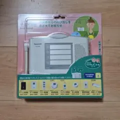 2025年最新】ece1601の人気アイテム - メルカリ