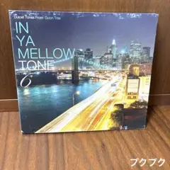 IN YA MELLOW TONE 6