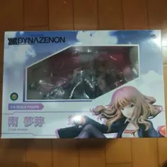 2025年最新】ssss.dynazenon 南 夢芽 1/6の人気アイテム - メルカリ