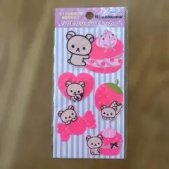 コリラックマのリフレクションステッカー