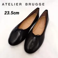 新品✨️ATELIER BRUGGE バレエシューズ ブラック 黒 23.5cm