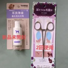 トーラス　耳洗浄液＋耳そうじ＆毛抜き