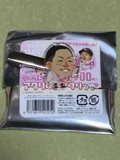 中村晃選手 ヘアクリップ