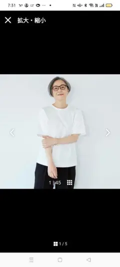 北欧、暮らしの道具店 　一枚で品よく決まるクルーネックTシャツ　オフホワイト