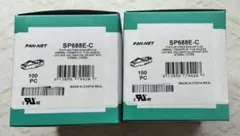 【200個】Panduit SP688E-C LANコネクタ 100個入り
