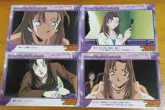 アマダ 名探偵コナン トレーディングカード 世紀末の魔術師 香坂夏美 4種