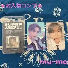 SUPER JUNIOR 25 SMini ver. リョウク セット
