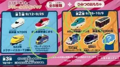 Item thumbnail for item cadf0ae3-4f22-4a34-8cde-77cfa31e31c2