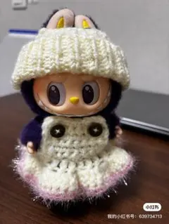 LABUBU ラブブ 着せ替えコスチューム 服のみ