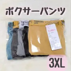 ボクサーパンツ5枚セット3XLサイズ前閉じ ボクサーブリーフ 下着 快適